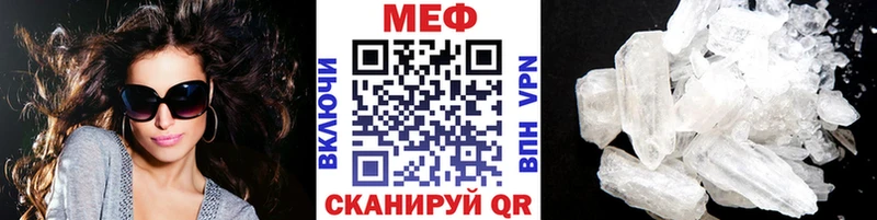 Сколько стоит Семёнов Гашиш Амфетамин Alpha PVP Меф мяу мяу Конопля