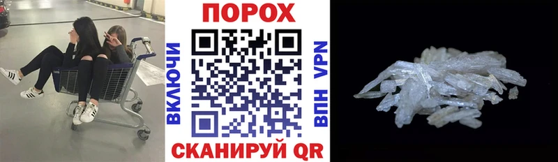 Амфетамин Premium  Семёнов 