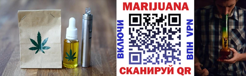 купить сайты omg вход Cannafood конопля Семёнов