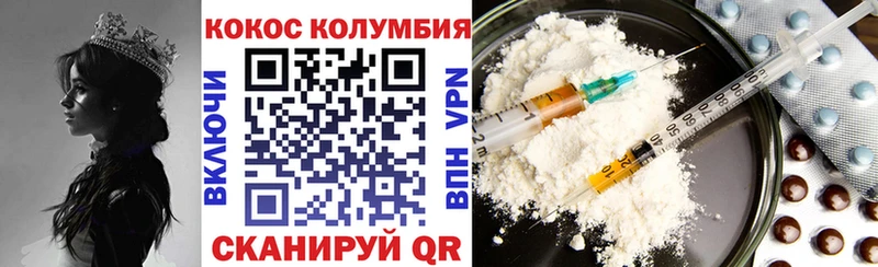 COCAIN 99%  Семёнов 