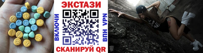 Экстази 99% дарнет шоп Семёнов