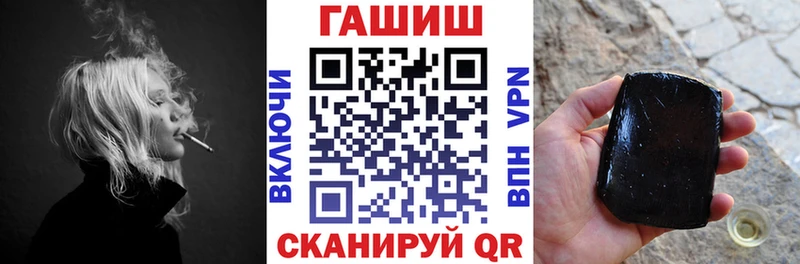 наркотики  hydra маркетплейс  ГАШ Cannabis  Семёнов 