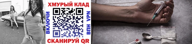 ГЕРОИН герыч  хочу   Семёнов 