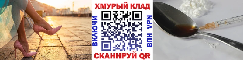 Героин афганец Семёнов