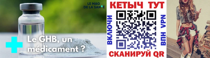КЕТАМИН VHQ  наркошоп  Семёнов 