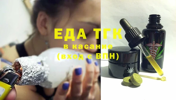 прущие грибы Ростов