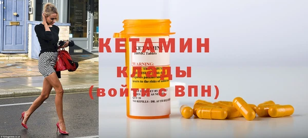 прущие грибы Ростов