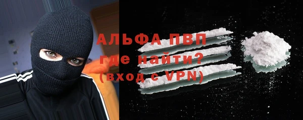 МДПВ Рославль