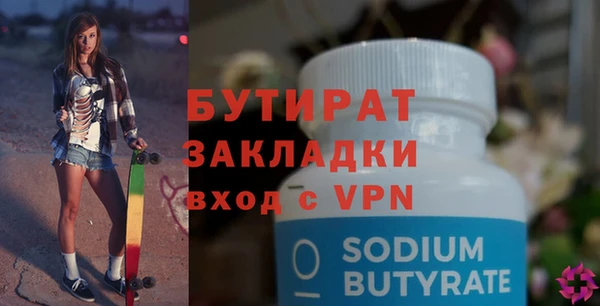 МДПВ Рославль
