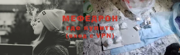 прущие грибы Ростов
