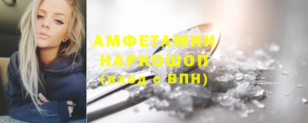 тгк Менделеевск