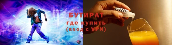 гидропоника Россошь