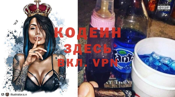 МДПВ Рославль