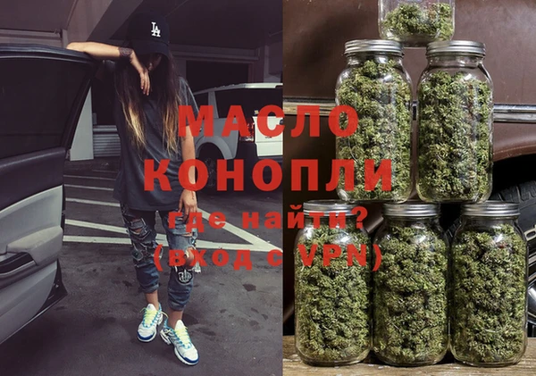 МДПВ Рославль