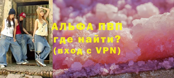 МДПВ Рославль