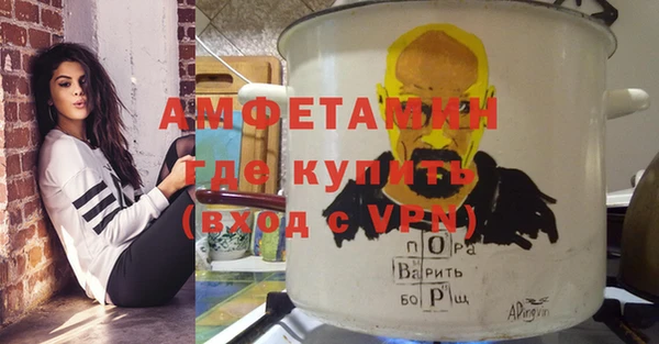 гидропоника Россошь