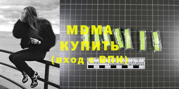 МДПВ Рославль