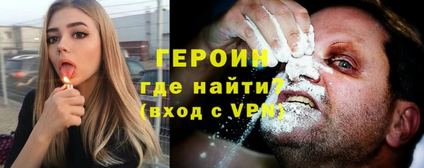 прущие грибы Ростов