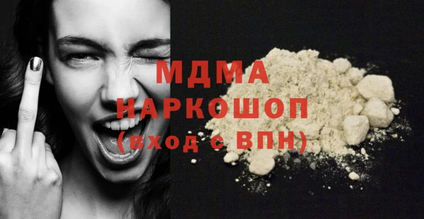 МДПВ Рославль