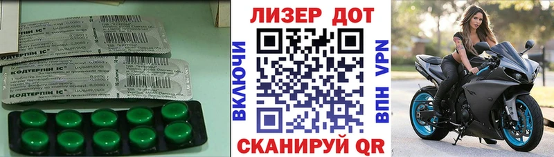 продажа наркотиков  Семёнов  LSD-25 экстази кислота 