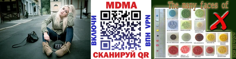 гидра ТОР  Семёнов  МДМА молли 