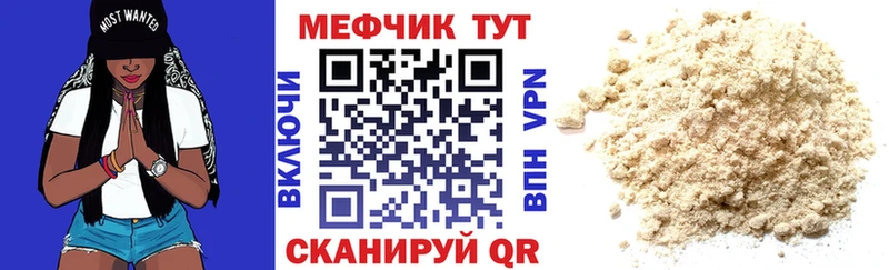 МЯУ-МЯУ 4 MMC  Семёнов 