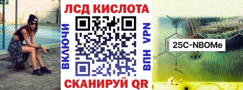 Марки N-bome 1,8мг Семёнов