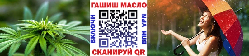 Дистиллят ТГК гашишное масло  Семёнов 